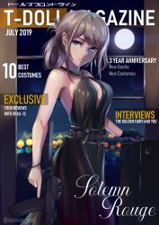 Rule 34 | 1girl, 2019, absurdres, alternate breast size, alternate hairstyle, an-94, an-94 (girls&#039; frontline), an-94 (silent rouge) (girls&#039; frontline), artist name, assault rifle, text background, backless dress, backless outfit, bare shoulders, belt, black dress, black gloves, blonde hair, blue eyes, blurry, bokeh, breasts, caiman pool, character name, city lights, cleavage, cleavage cutout, clothing cutout, commentary, cover, cowboy shot, criss-cross halter, depth of field, dress, english text, folded ponytail, girls&#039; frontline, gloves, gun, hair up, halterneck, head tilt, highres, holding, holding gun, holding weapon, indoors, july, looking at viewer, magazine cover, medium breasts, moon, night, official alternate costume, parted lips, rifle, sideboob, sidelocks, single glove, solo, trigger discipline, twitter username, weapon, window, wristband