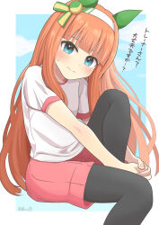 Rule 34 | 1girl, absurdres, animal ears, artist name, black pantyhose, blue eyes, blue sky, blush, border, closed mouth, commentary request, ear covers, ear ornament, hairband, highres, hime cut, horse ears, horse girl, knee up, long hair, looking at viewer, nankanashi, orange hair, original race uniform (umamusume), outdoors, pantyhose, red shorts, shorts, silence suzuka (umamusume), sky, solo, umamusume, very long hair, white border, white hairband