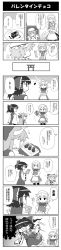 Rule 34 | ..., absurdres, apron, box, braid, cake, chocolate, clenched teeth, closed eyes, comic, commentary request, detached sleeves, food, gift, gift box, greyscale, hakurei reimu, hand on own arm, haniwa (leaf garden), heart, highres, horns, ibuki suika, izayoi sakuya, juliet sleeves, long image, long sleeves, maid apron, maid headdress, monochrome, nontraditional miko, plate, puffy sleeves, remilia scarlet, running, scarf, smile, spear the gungnir, spoken ellipsis, surprised, sweatdrop, tall image, teeth, torii, touhou, translation request, tray, white day, wide sleeves, wings