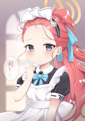 Rule 34 | 1girl, apron, blue archive, blue bow, blue bowtie, blurry, bow, bowtie, commentary request, depth of field, forehead, frilled apron, frills, hair bow, hair ribbon, halo, highres, long hair, looking at viewer, maid, maid apron, maid headdress, official alternate costume, official alternate hairstyle, omochi (rimulovemiku), parted bangs, ponytail, purple eyes, red hair, ribbon, short sleeves, sidelocks, solo, speech bubble, white apron, yuzu (blue archive), yuzu (maid) (blue archive)