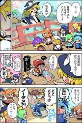 Rule 34 | +++, 6+girls, ?, apron, backpack, bag, black headwear, black skirt, black vest, blonde hair, blue bow, blue dress, blue eyes, blue hair, blush, blush stickers, book, bow, braid, broom, broom riding, brown eyes, cherry blossoms, chibi, chibi inset, cirno, closed eyes, closed mouth, clownpiece, comic, daiyousei, darkness, day, detached wings, dress, fairy, fairy wings, fang, green hair, hair bow, hair ribbon, hat, headdress, highres, ice, ice wings, jester cap, juliet sleeves, kirisame marisa, long hair, long sleeves, luna child, motion lines, moyazou (kitaguni moyashi seizoujo), multiple girls, o o, open mouth, orange hair, outstretched arms, polka dot, polka dot headwear, power item (touhou), puffy sleeves, purple headwear, red dress, red ribbon, ribbon, rumia, sekibanki, shirt, short hair, side ponytail, single braid, skirt, smile, speech bubble, spread arms, star sapphire, sunny milk, touhou, translation request, two side up, vest, waist apron, white apron, white dress, white headwear, white shirt, wide sleeves, wings, witch hat, yellow eyes