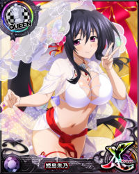 Rule 34 | 1girl, black hair, breasts, card (medium), chess piece, cleavage, high school dxd, himejima akeno, large breasts, long hair, looking at viewer, navel, official art, ponytail, purple eyes, queen (chess)