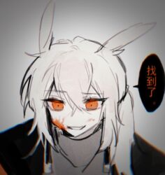 Rule 34 | 1boy, animal ears, black jacket, blood, blood on face, chinese text, commentary, eyelashes, grey background, grey shirt, grin, hair between eyes, hair over shoulder, jacket, jewelry, long hair, looking at viewer, male focus, mimizuku (sky: children of the light), open clothes, open jacket, orange blood, orange eyes, pendant, ponytail, rabbit ears, shirt, simple background, sky: children of the light, smile, solo, speech bubble, symbol-only commentary, translation request, turtleneck, turtleneck shirt, upper body, vignetting, white hair, zhuangzhouzhenkeai