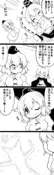 Rule 34 | 3girls, 4koma, absurdres, arms up, bow, breasts, cape, comic, commentary request, earmuffs, closed eyes, floating, futa (nabezoko), ghost tail, greyscale, hair flaps, hat, highres, japanese clothes, large breasts, long hair, long sleeves, monochrome, mononobe no futo, multiple girls, one eye closed, open mouth, pom pom (clothes), shoes, short hair, skirt, sleeves past wrists, smile, snow, snow angel, soga no tojiko, sweat, sweatdrop, tate eboshi, thought bubble, touhou, toyosatomimi no miko, translation request, wide sleeves