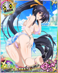 Rule 34 | 1girl, ass, beach, bikini, black hair, blush, bracelet, breasts, card (medium), character name, chess piece, day, covered erect nipples, unworn eyewear, hair ribbon, high school dxd, high school dxd born, himejima akeno, jewelry, large breasts, long hair, ocean, official art, open mouth, ponytail, purple eyes, queen (chess), ribbon, smile, solo, sunglasses, swimsuit, trading card, very long hair