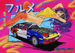 Rule 34 | 1980s (style), 1girl, arm behind head, breasts, car, commentary, english commentary, leotard, long hair, medium breasts, mizucat, motor vehicle, nissan, nissan 300zx, nissan 300zx (z31), nissan fairlady z, oldschool, open mouth, orange thighhighs, original, purple eyes, purple hair, retro artstyle, solo, sparkle, sports car, thighhighs, translation request, vehicle focus, vehicle name, yellow leotard