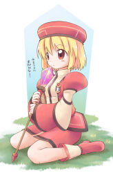 Rule 34 | 1girl, blonde hair, blush, breasts, commentary request, crystal, emurin, expressionless, fantasy earth zero, full body, gem, hair between eyes, holding, holding staff, juliet sleeves, long sleeves, looking afar, open mouth, puffy sleeves, purple gemstone, red eyes, red footwear, red headwear, red shirt, red shorts, shirt, short hair, shorts, sitting, small breasts, solo, staff, translation request, two-tone shirt, wariza, white shirt, wide sleeves