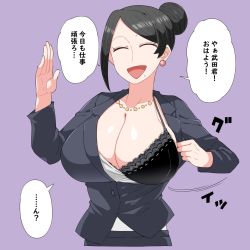 Rule 34 | 1girl, black bra, bra, breasts, cleavage, earrings, highres, japanese text, jewelry, lace, lace-trimmed bra, lace trim, large breasts, mole, mole under mouth, oekaki ka, office lady, one breast out, open mouth, simple background, solo, speech bubble, takizawa kyouko, translation request, underwear