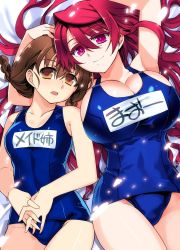 Rule 34 | 10s, 2girls, blue one-piece swimsuit, braid, breasts, brown eyes, brown hair, cleavage, gradient background, hand on another&#039;s head, head hug, highres, huge breasts, ishida akira, long hair, lying, maid ane (maoyuu), maou (maoyuu), maoyuu maou yuusha, multiple girls, official art, old school swimsuit, on back, one-piece swimsuit, promotional art, purple eyes, red hair, school swimsuit, small breasts, smile, swimsuit, twin braids