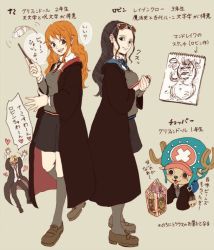Rule 34 | 2boys, 2girls, age difference, artist request, harry potter (series), highres, long hair, multiple boys, multiple girls, nami (one piece), nico robin, one piece, parody, sanji (one piece), smile, source request, tattoo, tony tony chopper, translation request, wizarding world