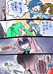 Rule 34 | 1boy, 3girls, :o, ^^^, blue hair, blush, brown hair, comic, evil smile, gonmasa, hatsune miku, kaito (vocaloid), megurine luka, meiko (vocaloid), multiple girls, parody, scarf, shaded face, shared clothes, shared scarf, smile, talking, text focus, translation request, turn pale, upper body, vocaloid, wide-eyed