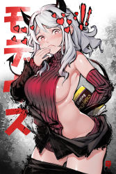 Rule 34 | 1girl, blush, book, breasts, closed mouth, demon girl, demon horns, demon tail, detached sleeves, fingernails, heart, heart-shaped pupils, helltaker, highres, holding, holding book, horns, large breasts, looking at viewer, medium hair, meme attire, modeus (helltaker), red eyes, red sweater, ribbed sweater, robot cat (robotcatart), shiny skin, sideboob, signature, sleeves past wrists, solo, sweater, symbol-shaped pupils, tail, tearing up, turtleneck, turtleneck sweater, virgin killer sweater, white hair