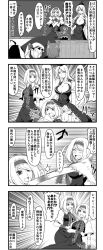 Rule 34 | 4koma, 5girls, \m/, ahoge, alice margatroid, animal ears, blush, breasts, capelet, cat ears, chalkboard, chen, cleavage, comic, doll joints, earrings, emphasis lines, enami hakase, closed eyes, face punch, flandre scarlet, floppy ears, greyscale, hairband, hand on own hip, hat, highres, in the face, inaba tewi, jewelry, joints, kamishirasawa keine, large breasts, long hair, monochrome, multiple girls, open mouth, punching, rabbit ears, short hair, side ponytail, single earring, tears, touhou, translation request, wrist cuffs