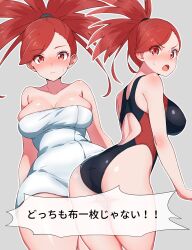 Rule 34 | alternate costume, ass, black one-piece swimsuit, breasts, competition swimsuit, creatures (company), flannery (pokemon), game freak, highres, kamidan, large breasts, naked towel, nintendo, one-piece swimsuit, pokemon, pokemon rse, red eyes, red hair, swimsuit, towel