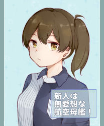 Rule 34 | 1girl, blue background, brown eyes, brown hair, employee uniform, highres, hiroe (cosmos blue-02 421), kaga (kancolle), kantai collection, lawson, long hair, looking at viewer, shirt, side ponytail, simple background, solo, striped clothes, striped shirt, translation request, uniform, vertical-striped clothes, vertical-striped shirt