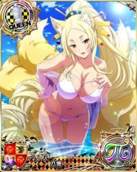 Rule 34 | 1girl, animal ears, bent over, bikini, blonde hair, blue sky, blush, breasts, card (medium), cared (medium), chess piece, cleavage, cloud, fox ears, fox tail, high school dxd, large breasts, long hair, mature female, multiple tails, navel, official art, queen (chess), sky, smile, standing, swimsuit, tail, water, white bikini, yasaka (high school dxd)