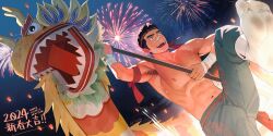 Rule 34 | 1boy, 2024, abs, absurdres, aerial fireworks, armpit hair, armpits, bara, celebration, chinese zodiac, dragon dance, dutch angle, fireworks, from below, highres, large pectorals, maize-sausage, male focus, muscular, muscular male, navel, navel hair, new year, nipples, original, pants, pectorals, short hair, solo, stomach, sweat, thick eyebrows, walking, year of the dragon