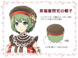 Rule 34 | 1girl, arrow (symbol), beret, black shirt, blue eyes, blush, brown headwear, chain, closed mouth, commentary request, cross, frilled shirt collar, frills, gold chain, green hair, hat, highres, inquisitor (ragnarok online), looking at viewer, medium bangs, multiple views, ragnarok online, red shirt, seinan, shirt, short hair, smile, translation request, upper body