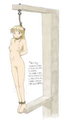 Rule 34 | 1girl, alternate hair color, arms behind back, barefoot, blonde hair, blush, bound ankles, breasts, breasts apart, cleft of venus, completely nude, execution, facing viewer, feet, female pubic hair, hairpods, highres, humiliation, interface headset, japanese text, long hair, looking at viewer, navel, neon genesis evangelion, nipples, nude, peril, pubic hair, pussy, rope, sachisuke masumura, simple background, small areolae, small breasts, small nipples, solo, souryuu asuka langley, standing, text focus, toes, translation request, uncensored, white background