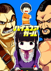 Rule 34 | 10s, 1990s (style), 1girl, 3boys, angry, arcade cabinet, beard, blank eyes, capcom, clenched teeth, controller, facial hair, final fight, game controller, high score girl, highres, joystick, kanji, looking at viewer, manly, mike haggar, mohawk, multiple boys, muscular, mustache, oekaki, oono akira, playing games, retro artstyle, simple background, street fighter, sweatdrop, teeth, translation request, yaguchi haruo, zangief