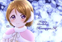 Rule 34 | 1girl, artist name, artist request, blush, bow, brown hair, capelet, dress, earmuffs, elbow gloves, female focus, fur-trimmed dress, fur collar, fur trim, gloves, hair between eyes, hairband, highres, koizumi hanayo, looking at viewer, love live!, love live! school idol project, parted lips, pink bow, pom pom (clothes), purple eyes, red bow, shirt, short hair, smile, snow halation, solo, upper body, white shirt, yellow bow, yellow hairband
