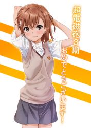Rule 34 | 1girl, announcement, arms behind head, arms up, brown eyes, brown hair, commentary request, cowboy shot, hair ornament, hairpin, isshi pyuma, looking at viewer, misaka mikoto, pleated skirt, school uniform, short hair, simple background, skirt, smile, solo, striped, striped background, sweater vest, toaru kagaku no railgun, toaru majutsu no index, tokiwadai school uniform, two-tone background, v-neck, white background