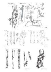 Rule 34 | 1girl, blame!, blunt bangs, character sheet, cibo, cyberpunk, cyborg, disembodied limb, from behind, from side, greyscale, highres, joints, long hair, mechanical arms, mechanical hands, mechanical legs, monochrome, nihei tsutomu, robot joints, sketch, translation request, white hair