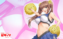 Rule 34 | 1girl, action pizazz, armpits, breasts, brown hair, cheerleader, highres, impossible clothes, impossible shirt, large breasts, long hair, looking at viewer, midriff, navel, official art, official wallpaper, pom pom (cheerleading), saigado, shirt, skirt, twintails, wallpaper, zoom layer