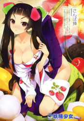 Rule 34 | 1girl, absurdres, artist name, black hair, breasts, brown eyes, cherry, cleavage, food, food print, food-themed clothes, fruit, highres, japanese clothes, kimono, long hair, medium breasts, sanbasou, solo, strawberry print, twintails, yukata