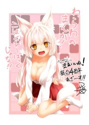 Rule 34 | 1girl, animal ear fluff, animal ears, between legs, blush, breasts, cleavage, collarbone, commentary request, fangs, fox ears, fox tail, full body, hand between legs, highres, hip vent, japanese clothes, kimono, kohaku (yua), large breasts, long hair, looking at viewer, miniskirt, open clothes, open kimono, open mouth, original, pleated skirt, red skirt, short eyebrows, sitting, skirt, slit pupils, smile, socks, solo, tail, thick eyebrows, translation request, wariza, white hair, white kimono, yellow eyes, yua (checkmate)