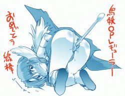Rule 34 | 00s, 1girl, angry, anus, arm behind back, ass, bakegyamon, blue theme, blush, body blush, censored, chouyou (bakegyamon), clenched teeth, clothes lift, clothing aside, cotton swab, elbow gloves, full body, gloves, head wings, kneeling, looking at viewer, looking back, mini person, minigirl, monochrome, mosaic censoring, nose blush, object insertion, panties, panties aside, parted bangs, pussy juice, sandals, simple background, skirt, skirt lift, socks, solo, tears, teeth, top-down bottom-up, underwear, vaginal, vaginal object insertion, wings, zouri