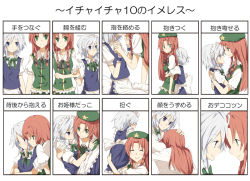 Rule 34 | 2girls, anger vein, bad id, bad pixiv id, braid, carrying, chart, couple, embodiment of scarlet devil, female focus, hand on another&#039;s head, hong meiling, interlocked fingers, izayoi sakuya, multiple girls, princess carry, sou (tuhut), touhou, translated, twin braids, yuri