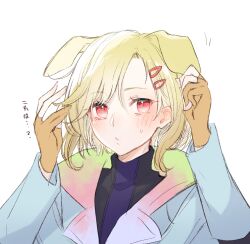 Rule 34 | 1other, animal ears, antenna hair, aqua coat, blonde hair, coat, dog ears, fingerless gloves, gloves, gnosia, hair between eyes, hair ornament, hairclip, looking at viewer, nekotemari, other focus, red eyes, setsu (gnosia), short hair, simple background, solo, translation request, turtleneck