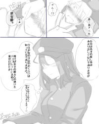 Rule 34 | 10s, 1boy, 1girl, admiral (kancolle), akitsu maru (kancolle), black headwear, blush, comic, greyscale, hand on another&#039;s cheek, hand on another&#039;s face, hat, kantai collection, lap pillow, monochrome, odecchi, translation request