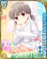 Rule 34 | 1girl, :o, barefoot, bottomless, brown hair, card (medium), closed mouth, collarbone, day, girlfriend (kari), hands in sleeves, indoors, looking at viewer, official art, on bed, qp:flapper, red eyes, shigino mutsumi, short twintails, silver hair, sitting, solo, stuffed animal, stuffed toy, sweater, twintails, white sweater