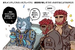 Rule 34 | 3boys, animal ears, bara, beard, bed, blue fur, character request, dark-skinned male, dark skin, eyebrow cut, facial hair, flaming eye, furry, furry male, hephaestus (housamo), male focus, mature male, multiple boys, muscular, muscular male, pectoral cleavage, pectorals, pillow, red eyes, short hair, talos (housamo), thick eyebrows, tokyo houkago summoners, tora d, translation request, upper body, waking up, wolf boy, wolf ears