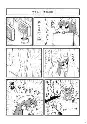 Rule 34 | 4koma, bkub, box, comic, curtains, embarrassed, fleeing, greyscale, highres, in box, in container, kirisame marisa, monochrome, multiple girls, non-web source, patchouli knowledge, surprised, third-party source, touhou