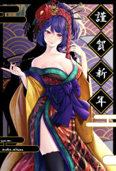 Rule 34 | 1girl, alternate costume, artist name, black thighhighs, blush, breasts, cleavage, closed mouth, collarbone, feet out of frame, hair ornament, happy new year, highres, holding, holding smoking pipe, large breasts, long sleeves, mitama mudimudi, new year, purple hair, red eyes, seigaiha, short hair, smile, smoking pipe, solo, thighhighs, touhou, wide sleeves, yasaka kanako