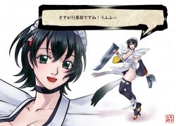 Rule 34 | apron, black hair, blade, breasts, butterfly swords, commentary request, flipped hair, frilled apron, frills, highres, huge breasts, iroha (samurai spirits), kasumi jun, lace-trimmed apron, lace trim, maid, maid apron, maid headdress, maid leotard, puffy sleeves, samurai spirits, snk, thighhighs, toeless legwear, translation request, unconventional maid, white apron