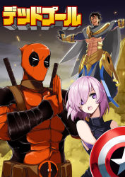 Rule 34 | 1girl, 2boys, abs, armor, bare shoulders, belt, black hair, captain america, deadpool, deadpool (series), fate/grand order, fate/prototype, fate/prototype: fragments of blue and silver, fate (series), gloves, kanameya, katana, light purple hair, looking down, looking to the side, marvel, mash kyrielight, mask, medium hair, multiple boys, open mouth, outstretched arms, ozymandias (fate), purple eyes, shield, short hair, smirk, sword, translation request, vambraces, weapon
