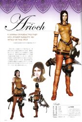 Rule 34 | 1girl, 3d, arioch (drag-on dragoon), boots, brown eyes, brown hair, character age, character name, concept art, drag-on dragoon, drag-on dragoon 1, elbow gloves, fujisaka kimihiko, gloves, non-web source, official art, page number, short hair, thigh boots, thighhighs, weapon