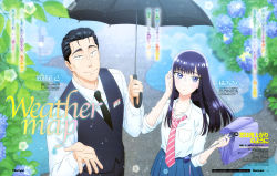 Rule 34 | 1girl, absurdres, blouse, blue skirt, breast pocket, closed mouth, collarbone, collared shirt, dress shirt, from above, highres, holding, holding umbrella, koi wa ameagari no you ni, kondou masami, long sleeves, looking at viewer, mature male, necktie, official art, parted lips, pleated skirt, pocket, school uniform, shirt, short hair, skirt, tachibana akira, umbrella, vertical-striped clothes, vertical-striped necktie, vest, white shirt