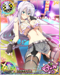 Rule 34 | 10s, 1girl, antenna hair, artist request, belt, bracelet, breasts, card (medium), chain, character name, chess piece, covered erect nipples, cuffs, fingerless gloves, garter straps, gloves, hair ribbon, handcuffs, high school dxd, high school dxd born, jewelry, large breasts, long hair, official art, ribbon, rook (chess), rossweisse, solo, thighhighs, trading card, very long hair