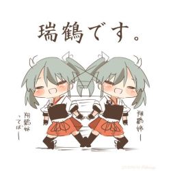 Rule 34 | 10s, 1girl, bad id, bad twitter id, blush, closed eyes, grey hair, kantai collection, lowres, open mouth, rebecca (keinelove), ribbon, short hair, smile, translated, twintails, zuikaku (kancolle)