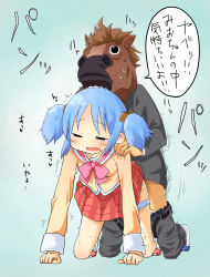 Rule 34 | 1girl, aibu yue, all fours, bad id, bad pixiv id, bent over, blue hair, closed eyes, clothed sex, cube hair ornament, doggystyle, from behind, hair ornament, highres, horse mask, mask, naganohara mio, nichijou, open mouth, panties, panty pull, school uniform, sex, sex from behind, skirt, striped clothes, striped panties, tears, text focus, tokisadame school uniform, translated, trembling, twintails, underwear