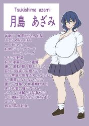 Rule 34 | 1girl, blue hair, breasts, character name, character profile, cleavage, codeorange162, colored inner hair, eyelashes, female focus, highres, huge breasts, japanese text, legs, looking at viewer, multicolored hair, original, pale skin, pink hair, plump, purple background, school uniform, shirt, solo, translation request, tsukishima azami, white shirt, yellow eyes