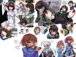 Rule 34 | 1boy, 1girl, amputee, androgynous, bdsm, blood, bob cut, bowl, brown hair, chara (undertale), character name, closed eyes, eyeball, frisk (undertale), guro, hollow eyes, missing tooth, open mouth, pet bowl, sans (undertale), shirt, short hair, shorts, shousan (hno3syo), skeleton, smile, striped clothes, striped shirt, sweater, translation request, undertale, vomiting, w.d. gaster