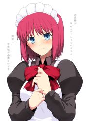 Rule 34 | 1girl, apron, blue eyes, blush, bow, breasts, clenched hands, halcon, hands up, highres, hisui (tsukihime), juliet sleeves, long sleeves, looking at viewer, maid, maid headdress, medium breasts, puffy sleeves, red hair, short hair, solo, translation request, tsukihime, upper body, white background