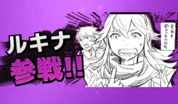Rule 34 | 1boy, 1girl, bad id, bad twitter id, chrom (fire emblem), fire emblem, fire emblem awakening, kozaki yuusuke, long hair, lucina (fire emblem), monochrome, nintendo, open mouth, pointing, pointing at self, sketch, super smash bros., surprised, sweatdrop