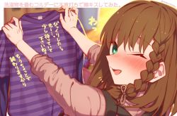 Rule 34 | 1girl, :d, black vest, blush, braid, brown hair, charlotte corday (fate), commentary request, fate/grand order, fate (series), green eyes, highres, holding, holding clothes, holding shirt, looking at viewer, looking back, mitsurugi sugar, one eye closed, open mouth, pink shirt, purple shirt, shirt, short hair, side braid, smile, solo, striped clothes, striped shirt, translated, upper body, vest